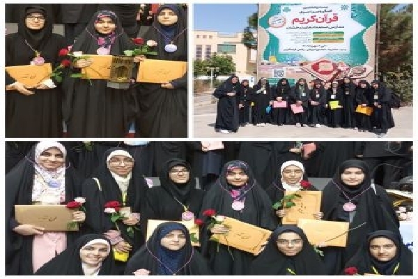 دانش‌آموزان کرمانی در بیست‌وهشتمین کنگره قرآنی کشور