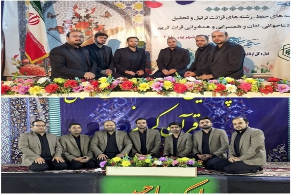 گروه‌های تواشیح کرمان