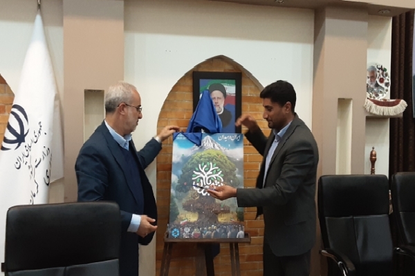 رونمایی از پوستر رویداد شهریاران