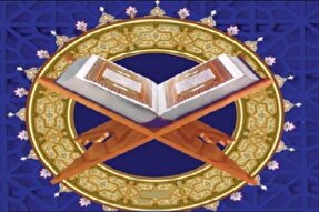 برگزاری اختتامیه سی‌امین دوره مسابقات قرآن بسیج در کرمان