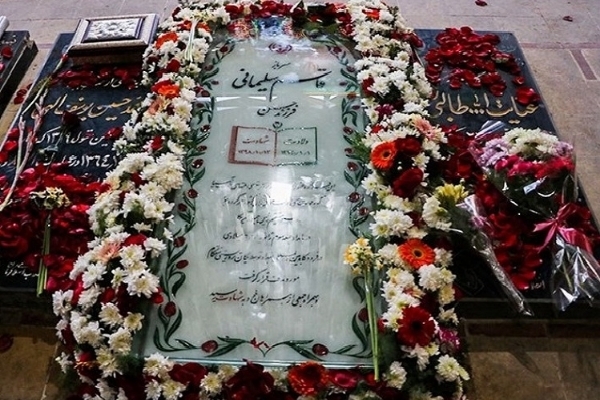 مزار شهید سلیمانی