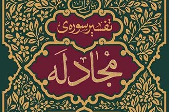 نقش نیت در ارزشگذاری اعمال انسان