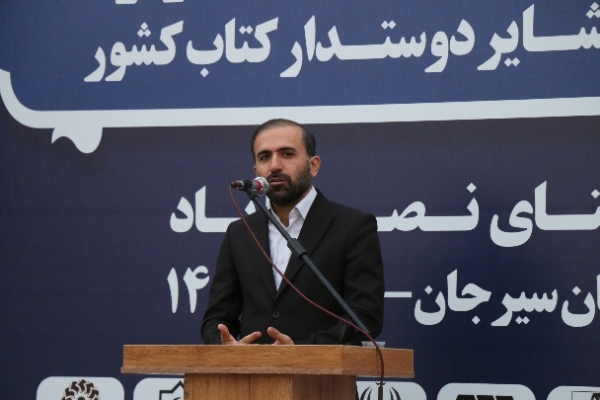 اسماعیل جانعلی پور مدیر کل مجامع کتاب وزارت ارشاد