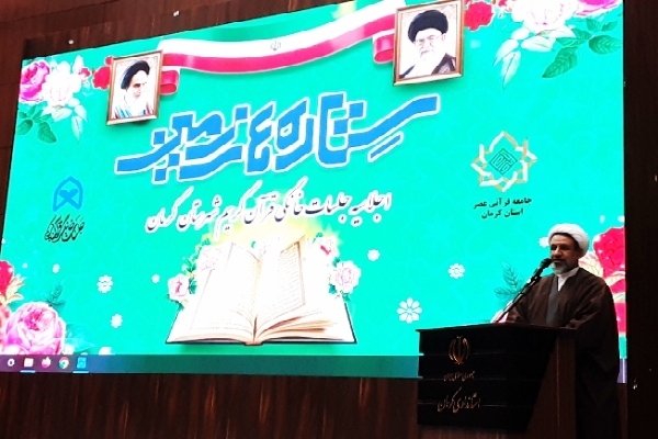 حجت الاسلام حسن علیدادی سلیمانی امام جمعه کرمان