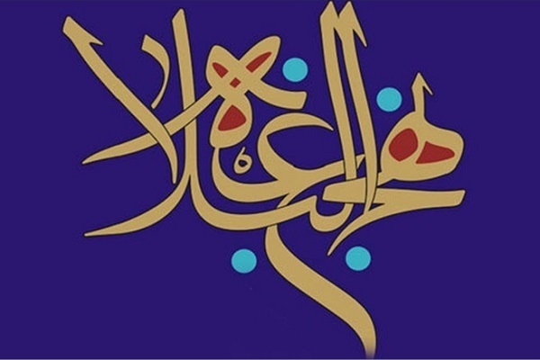 نهج البلاغه نهج البلاغه