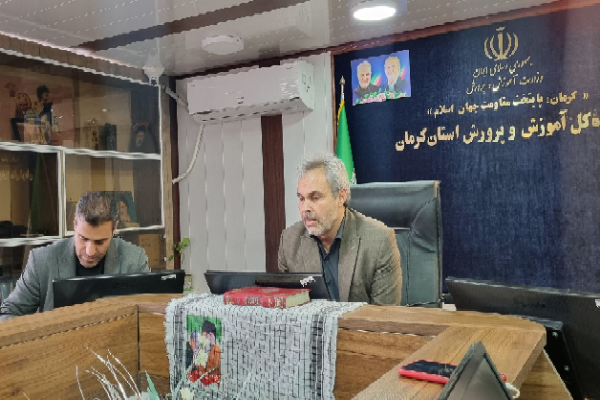 رضا رضایی مدیرکل آموزش و پرورش استان کرمان