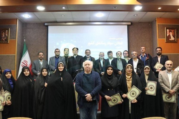 دور جدید فعالیت انجمن سواد رسانه‌ای ایران آغاز شد