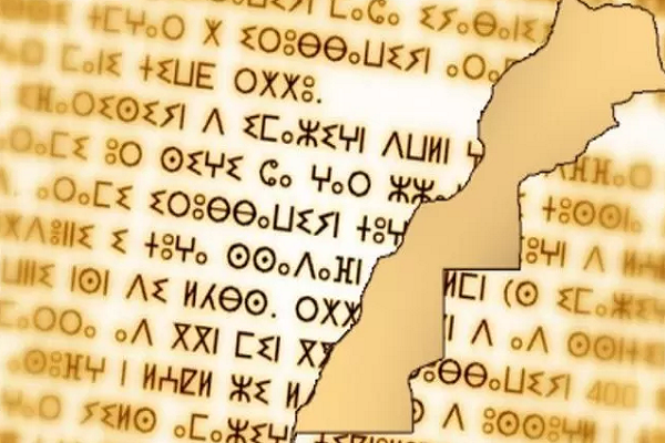 استقبال از ترجمه امازیغی قرآن در مراکش