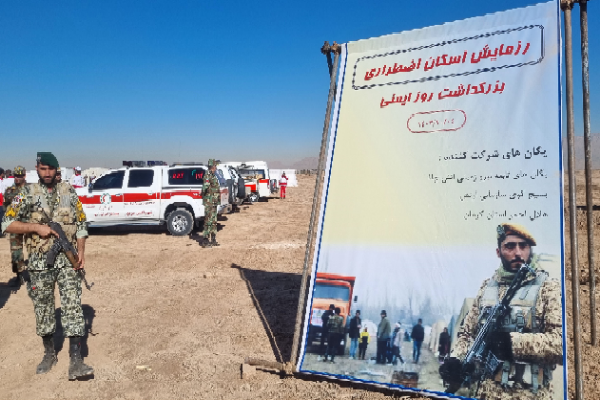 رزمایش اسکان اضطراری در شهرک هوانیروز کرمان