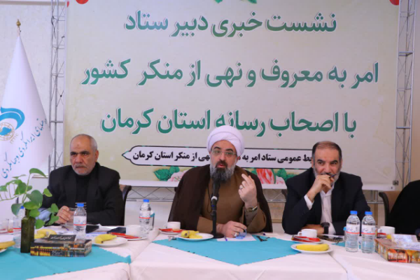 نشست خبری دبیر ستاد امر به معروف