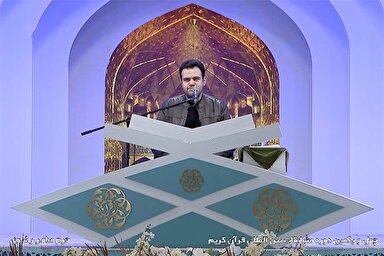 فیلم | تلاوت «حسینی‌پور» در فینال مسابقات بین‌المللی قرآن
