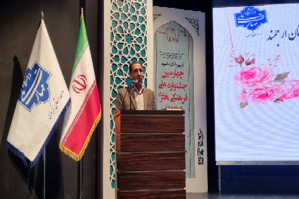 حسین قاضی زاده رییس دانشگاه مهارت کرمان حسین قاضی زاده رییس دانشگاه مهارت کرمان