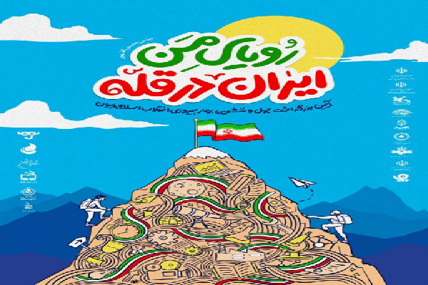 عضویت رایگان در کانون پرورش فکری عضویت رایگان در کانون پرورش فکری