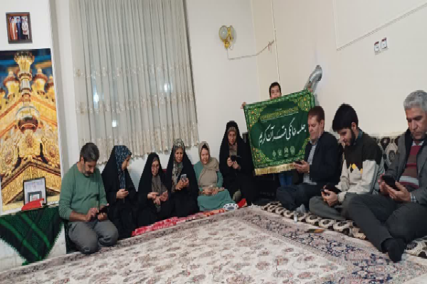 جلسات خانگی قرآن