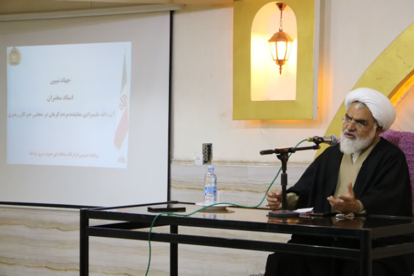 حجت الاسلام والمسلمین علیمرادی نماینده مردم کرمان در مجلس خبرگان رهبری