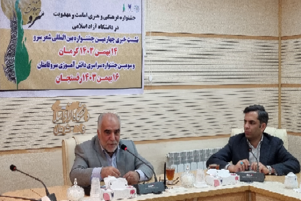 علیرضا منظری توکلی رییس دانشگاه آزاد اسلامی کرمان