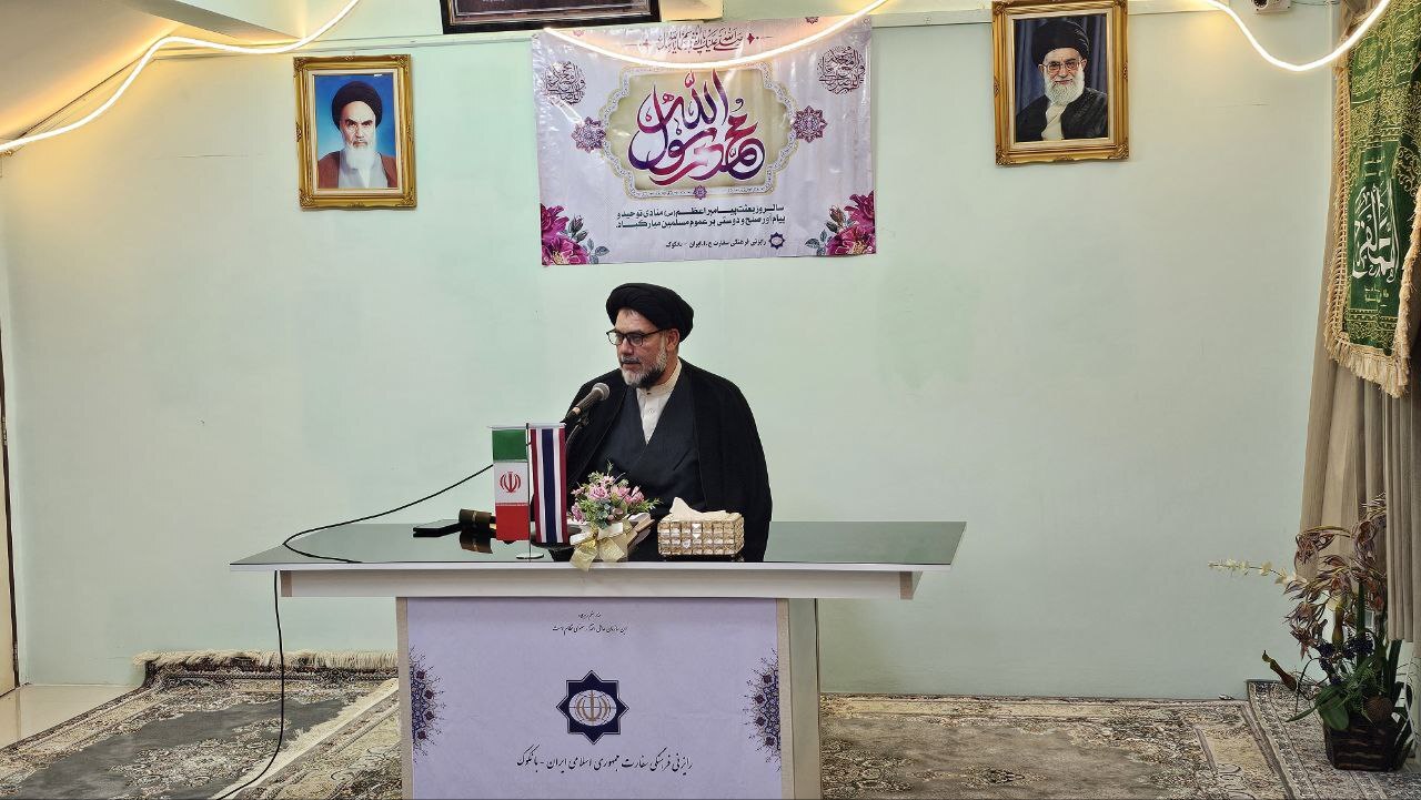برگزاری جشن مبعث پیامبر اکرم(ص) در بانکوک