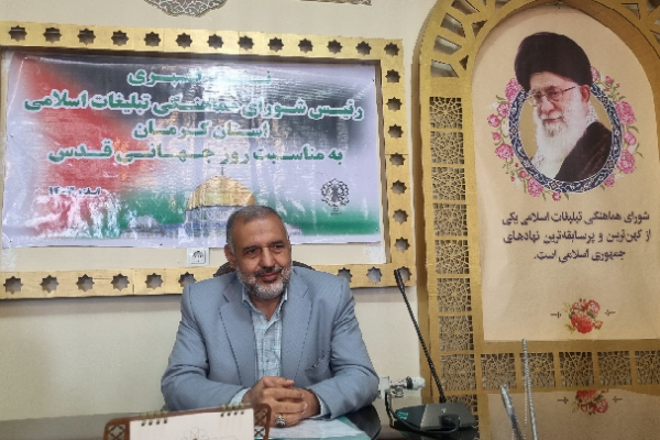 روز قدس، فرصتی برای ایستادگی در مقابل ظلم است