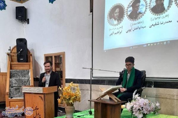محفل انس با قرآن در جوین برگزار شد + عکس