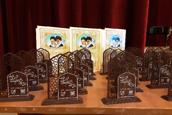 اختتامیه سی‌و‌هشتمین جشنواره قرآن و عترت دانشجویان در کرمان