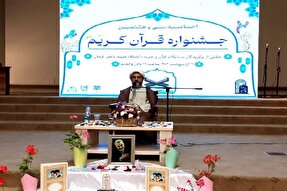 ابزارهای نوین در راستای انس با قرآن به‌کار گرفته شود