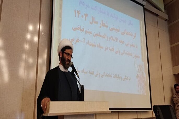 شهید مطهری الگوی جهاد تبیین است