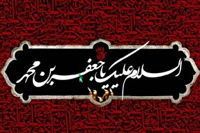 فیلم | چهارپایه‌خوانی شهادت امام صادق‌(ع) در ده‌زیار