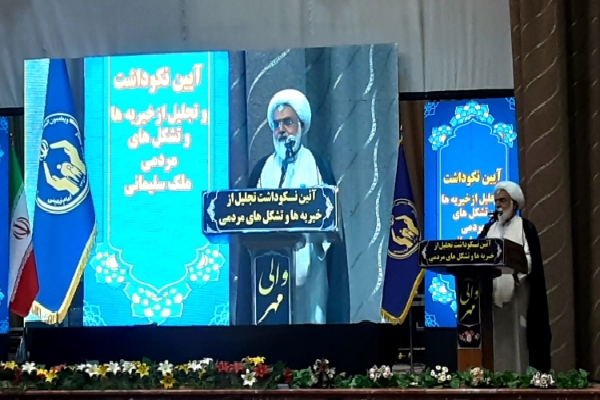 حجت‌الاسلام امان‌الله علیمرادی نماینده مردم کرمان در مجلس خبرگان