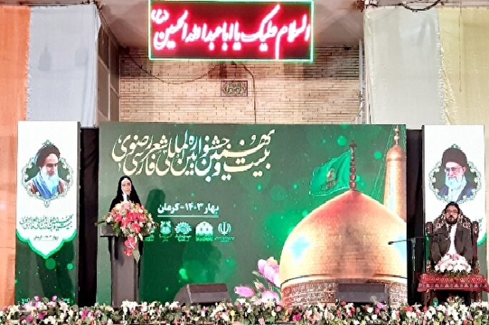 آیین افتتاحیه بیست‌و‌نهمین دوره جشنواره شعر رضوی در کرمان برگزار شد