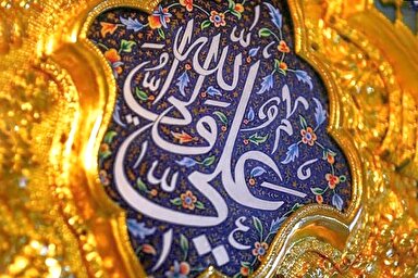 صوت | پیمان پروردگار با پیامبر(ص) درباره امیرالمؤمنین(ع)