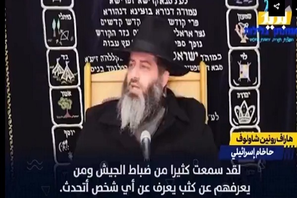 خاخام صهیونیست: راه فراری جز به سمت دریا نداریم + فیلم