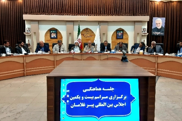 جلسه هماهنگی برگزاری اجلاس بین‌المللی پیرغلامان حسینی در کرمان