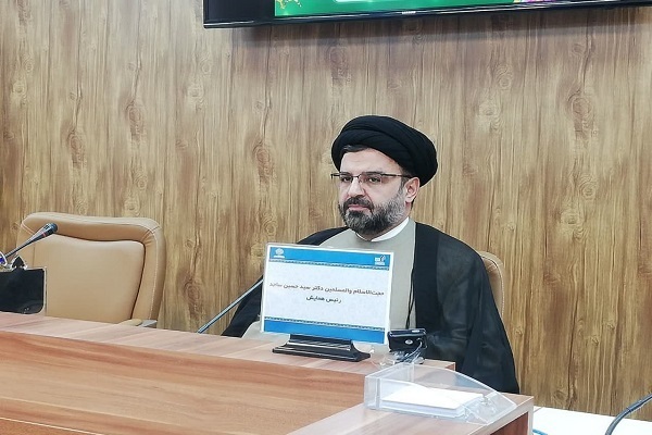 همایش ظرفیت‌های فرهنگی و علمی ایران و آمریکای لاتین در قم برگزار می‌شود