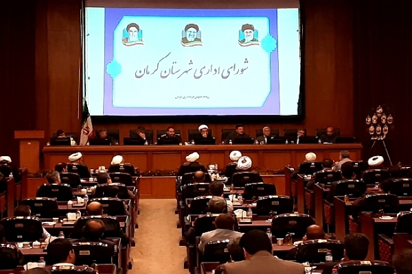 شورای اداری شهرستان کرمان