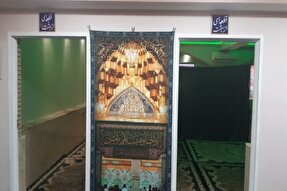 قطعه‌ای از بهشت در دل دیار کریمان