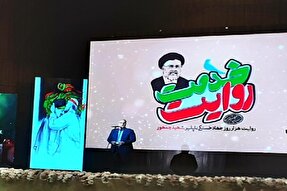 شهید آیت‌الله رئیسی منافع مردم را ترجیح می‌داد