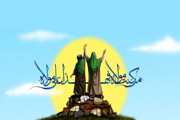 غدیر خم