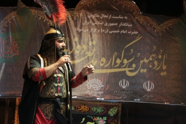 یازدهمین سوگواره ملی تعزیه ده‌زیار