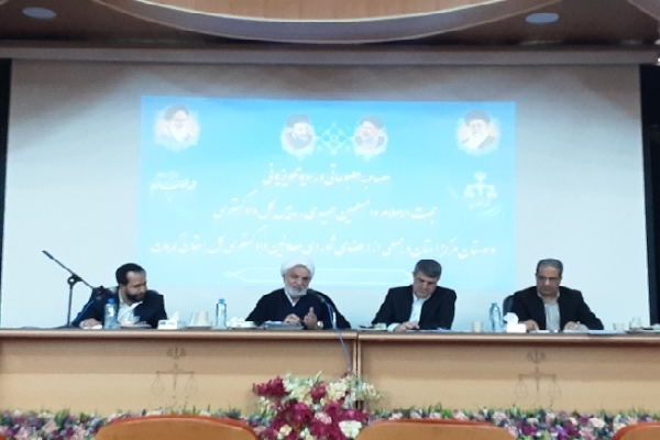 نشست خبری رئیس کل دادگستری کرمان