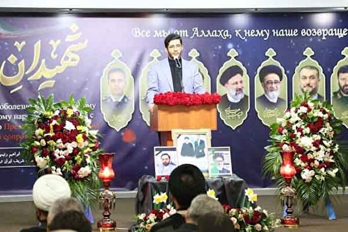 مجلس یادبود شهید جمهور در مسکو برگزار شد + عکس