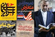 طلوع «اسرار سلیمانی» در «صبح شام»