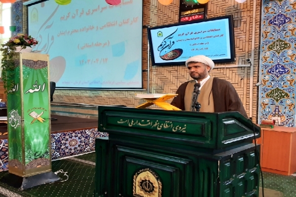 حجت‌الاسلام حسین امیری مسئول عقیدتی‌سیاسی انتظامی استان کرمان