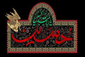 عکس | برنامه هیئت‌های حسینی در همدان