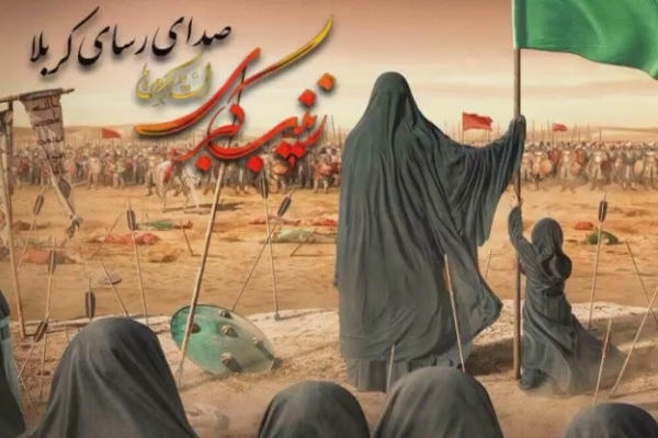 حادثه کربلا حادثه کربلا