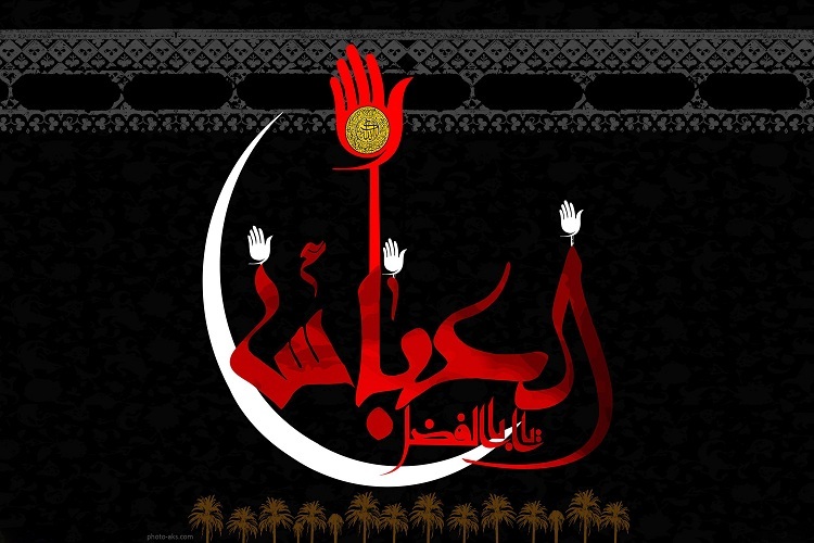 حضرت عباس(ع) حضرت عباس(ع)