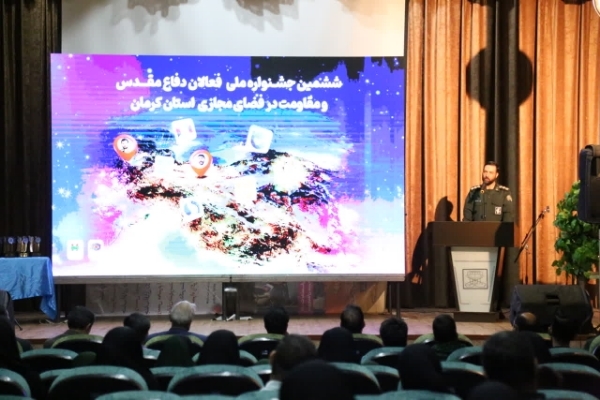 سرهنگ محمود مهدوی‌فرد مدیرکل بنیاد حفظ آثار و نشر ارزش‌های دفاع مقدس استان کرمان