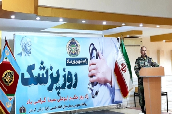 سرتیپ دوم ستاد عباس ملکی‌زاده جانشین قرارگاه منطقه‌ای جنوب‌شرق ارتش