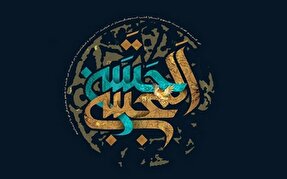 نماهنگ | امام کرم