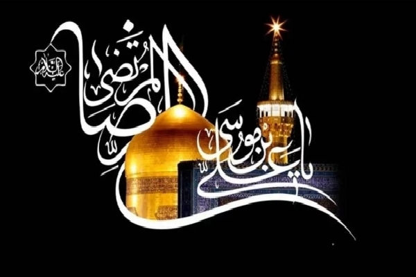 شهادت امام رضا