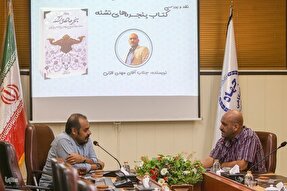 فیلم | سفرنامه؛ راه برون‌رفت از بن‌بست نویسندگی